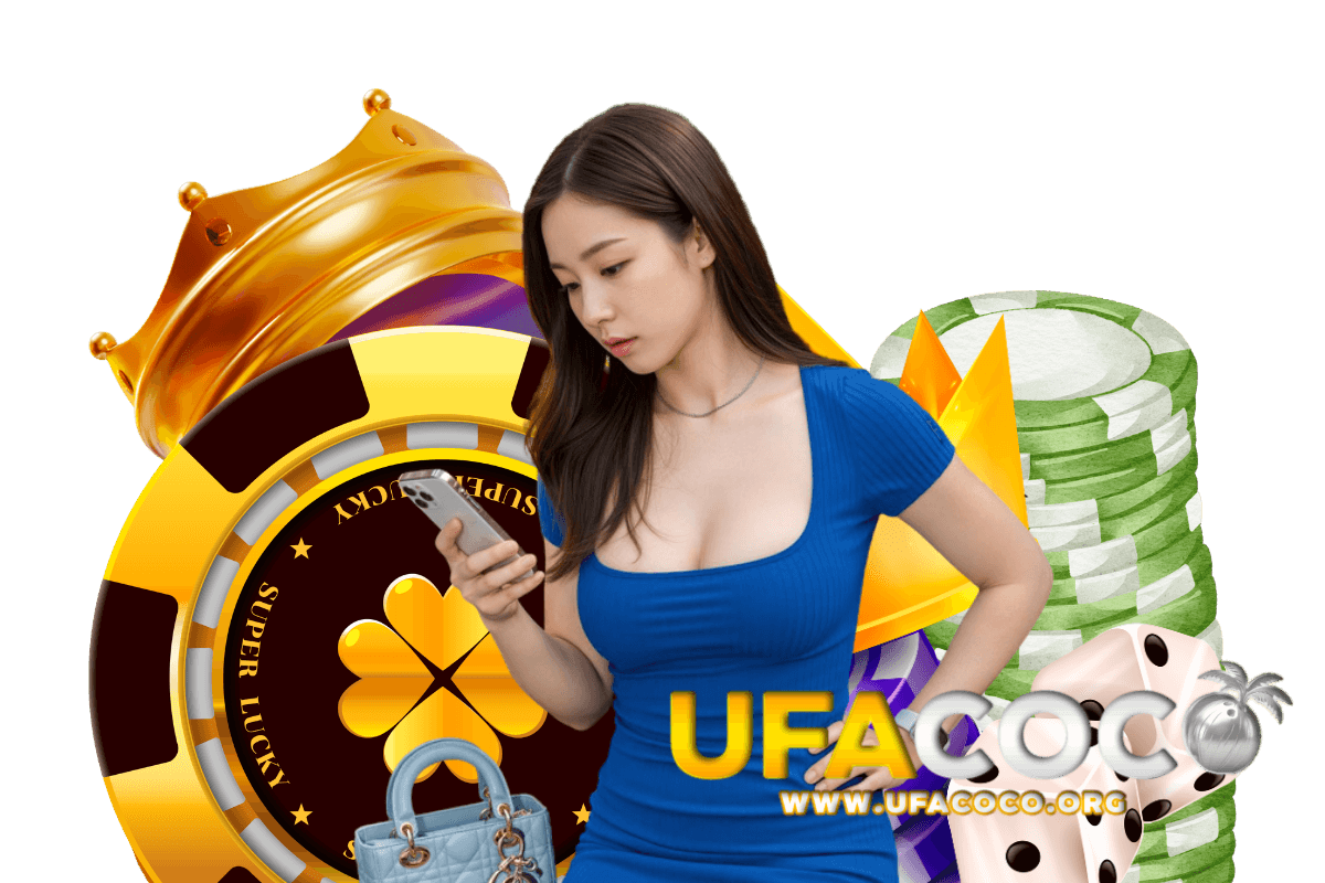 ufacoco แจกเครดิตฟรี